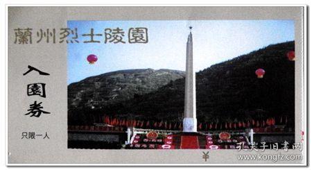 人民银行北京市分行:2023年北京跨境融资便利化试点再次扩围