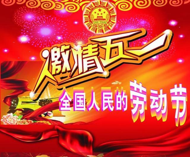 春雨直播app