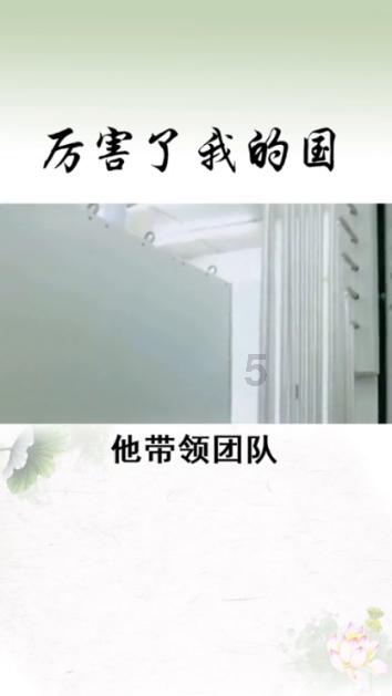 湖南郴州：高椅岭碧水丹霞茶绿樱红