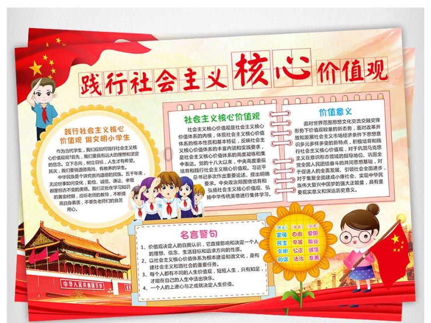 巫师之徒
