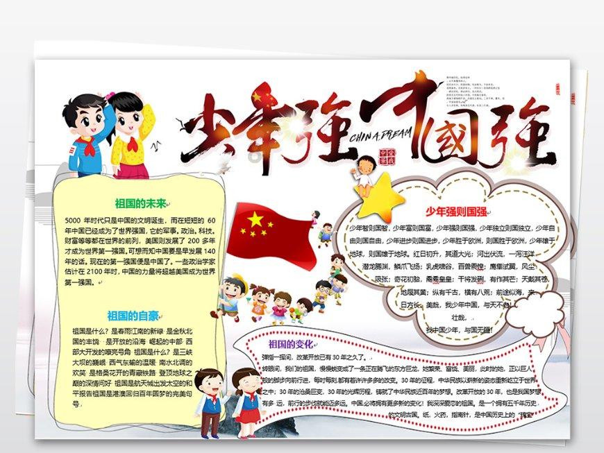 英文字母连接