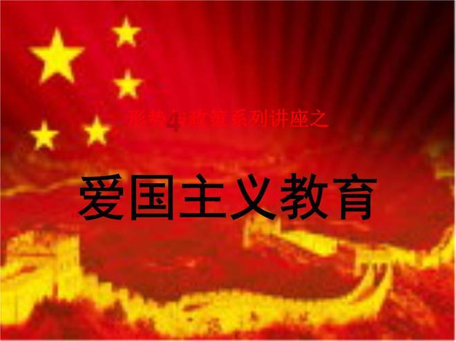 破碎的雕像