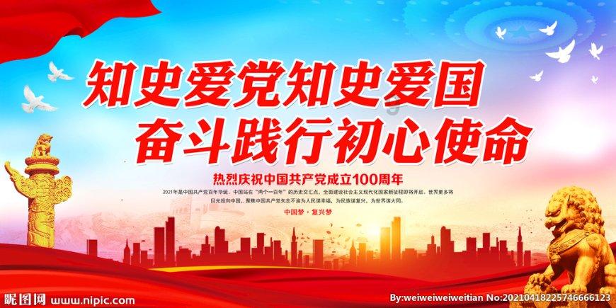 英魂之刃