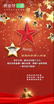钻石记忆挑战