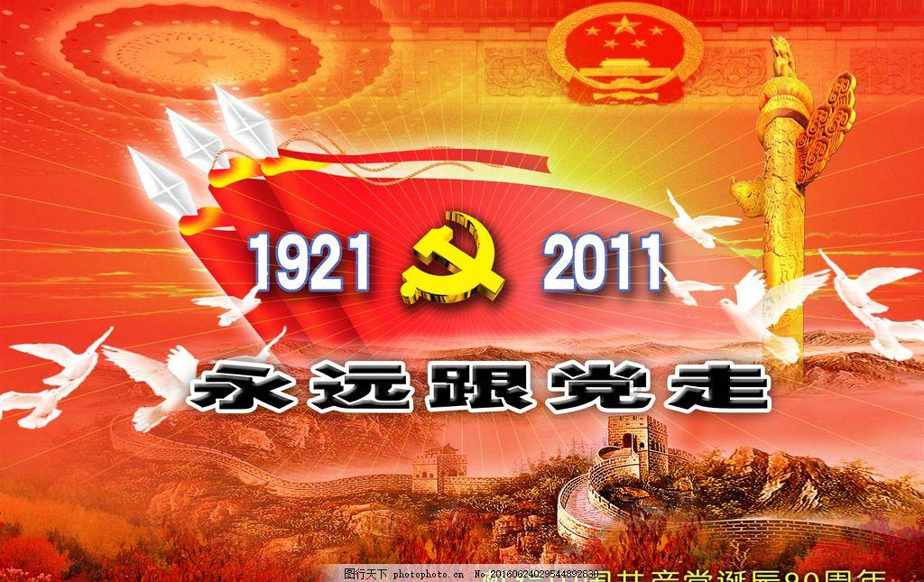 燃烧吧大脑装瓶子游戏