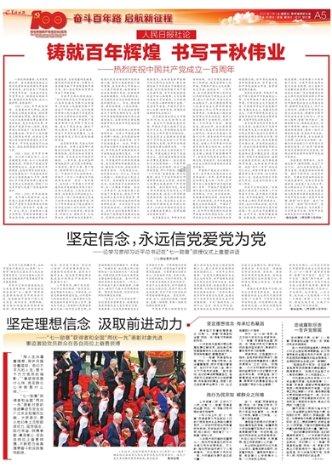 结束重庆首秀，“唤醒艺术多巴胺”艺术展“快闪”到成都