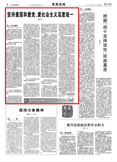 雪停了,低温持续中,防寒保暖需注意