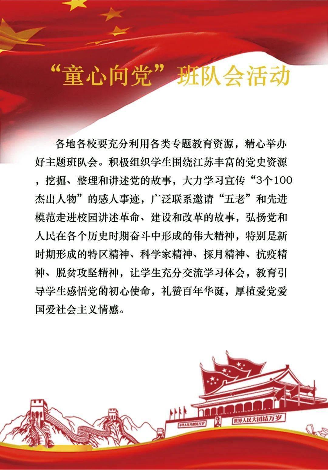 逃离受损的城堡