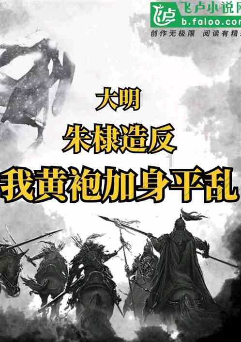 极品飞车20