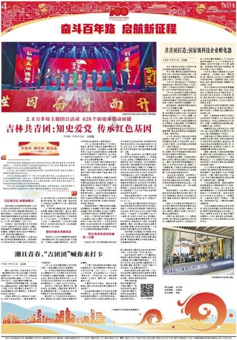 新会陈皮的“头道茶”,要不要倒掉?