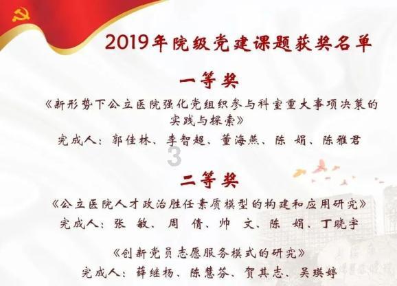 召唤神龙万宁版祖龙