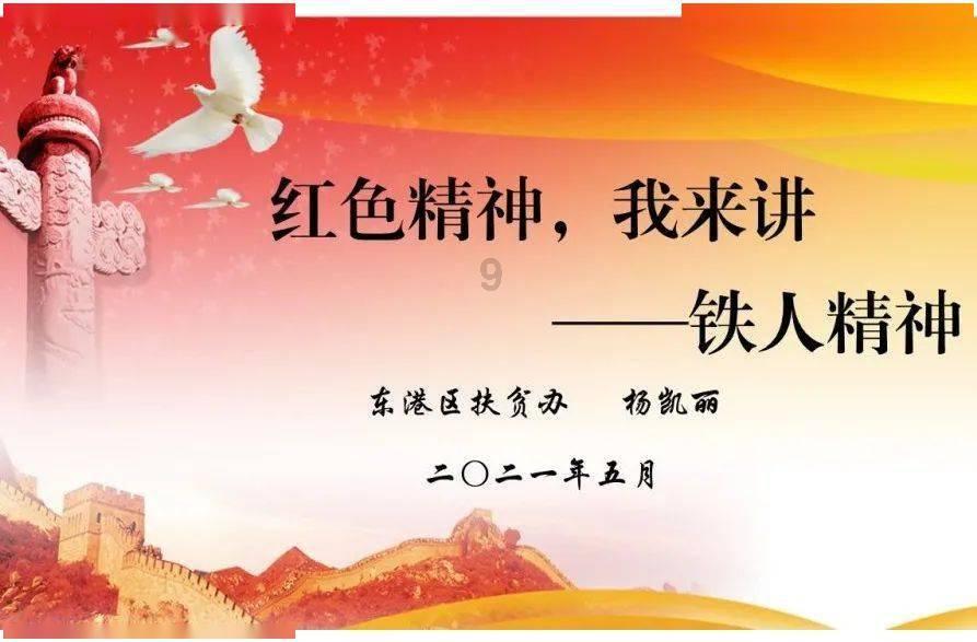 沪江开心词场