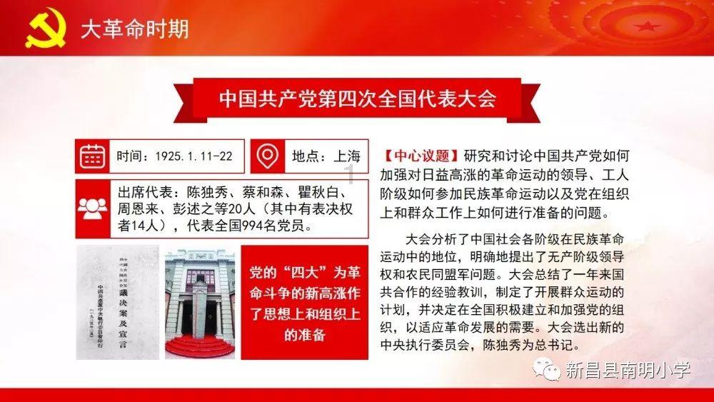 聚力突破重点难点 抓实抓细各项工作 确保全国文明城市创建工作高质量推进