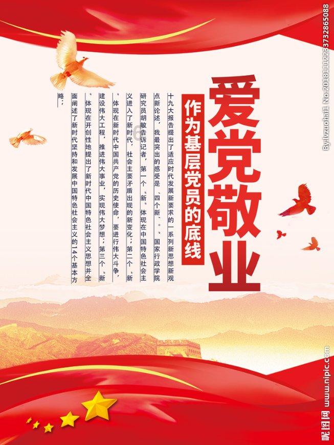 收集星星的高吉