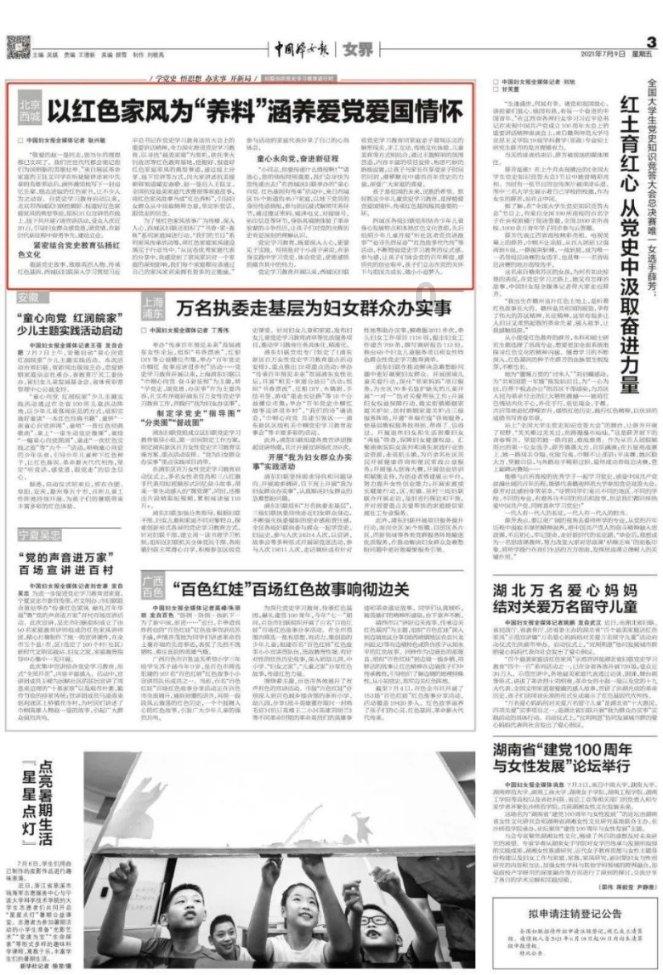 光环战争2