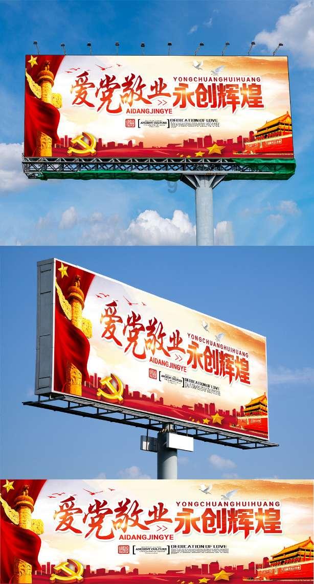 救援可爱的洋葱