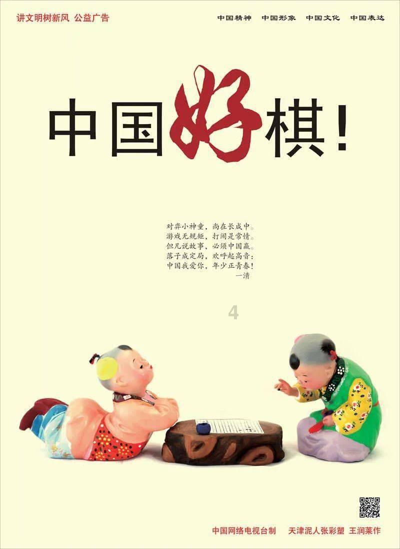 空袭敌营