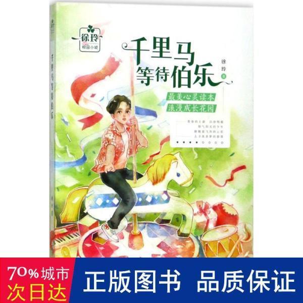 南瓜怎么煮好吃知识星球,发现更多你感兴趣的知识!
