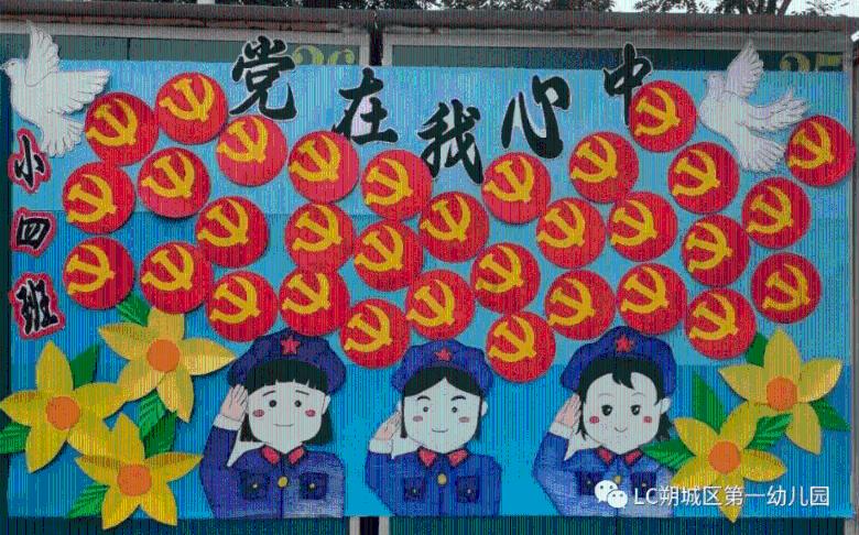 六边形消除