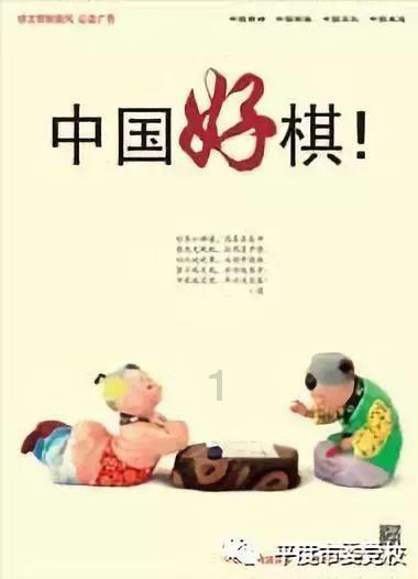 小企鹅逃生