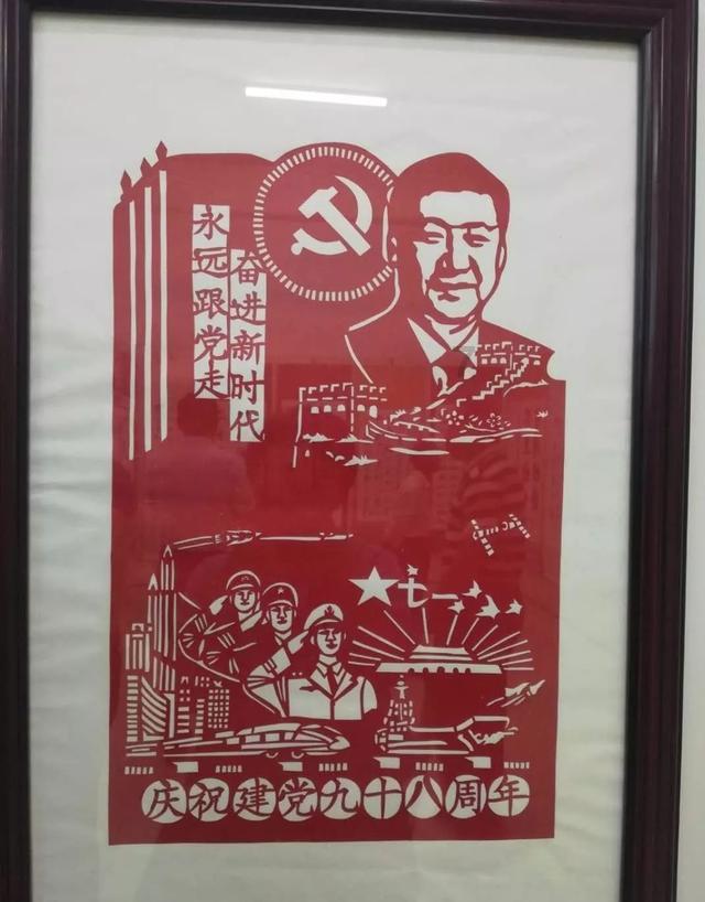 快乐男孩救援
