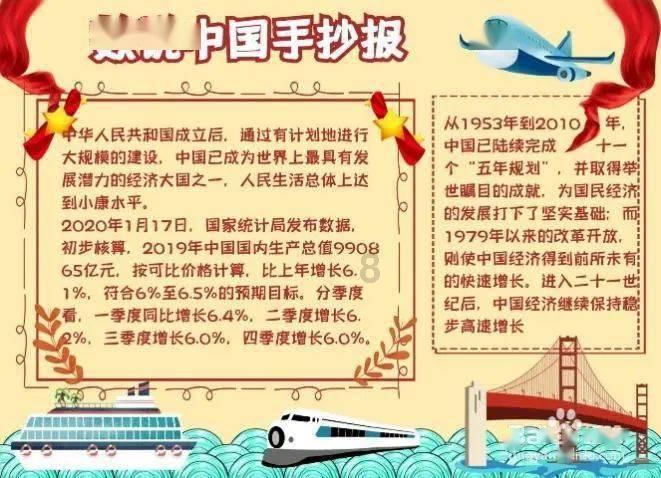 动物滑动拼图