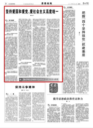 美图秀秀下载2023最新版