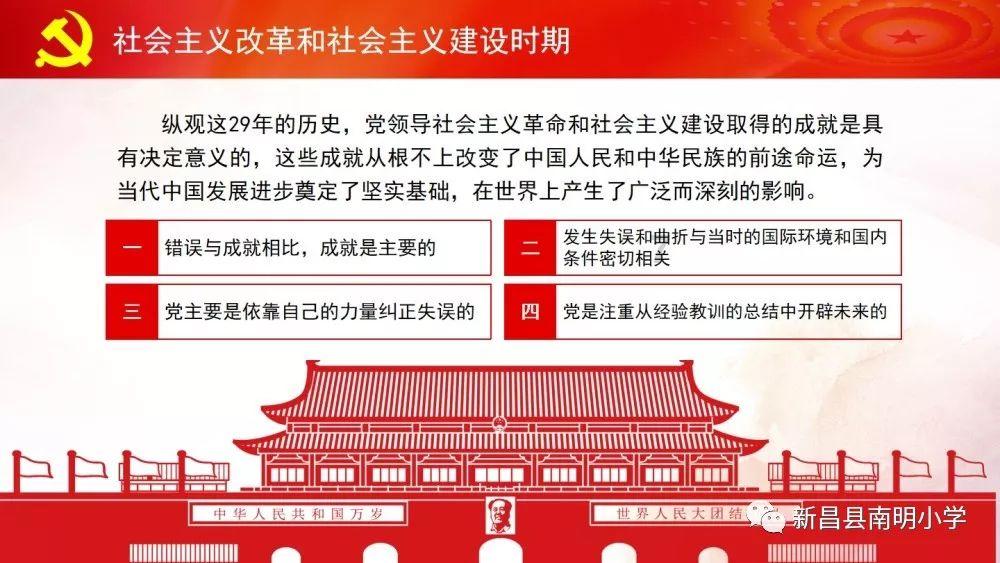 慢慢玩app下载游戏画面