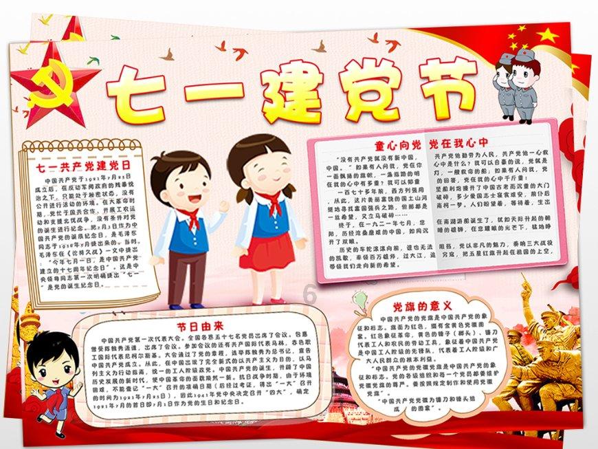 春雨直播app