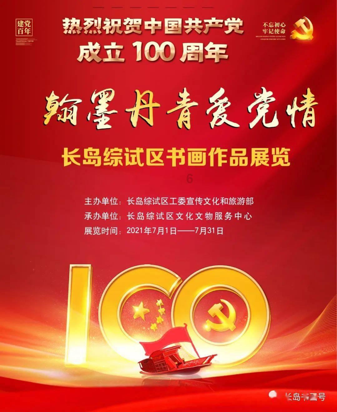 BaoBao站 | 最后一班岗和春运第一步