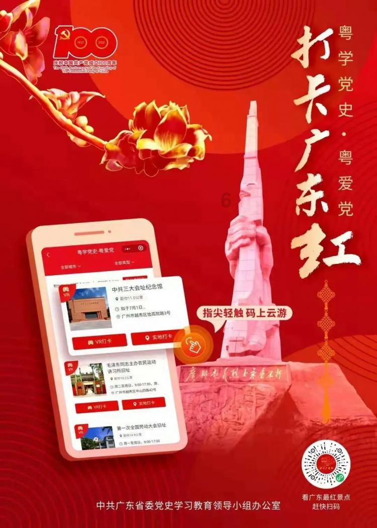 救赎之路