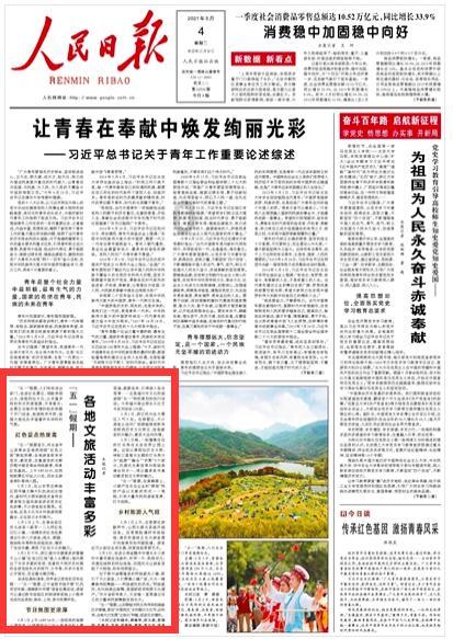 点赞“平凡英雄”!我县隆重为这位勇士颁奖
