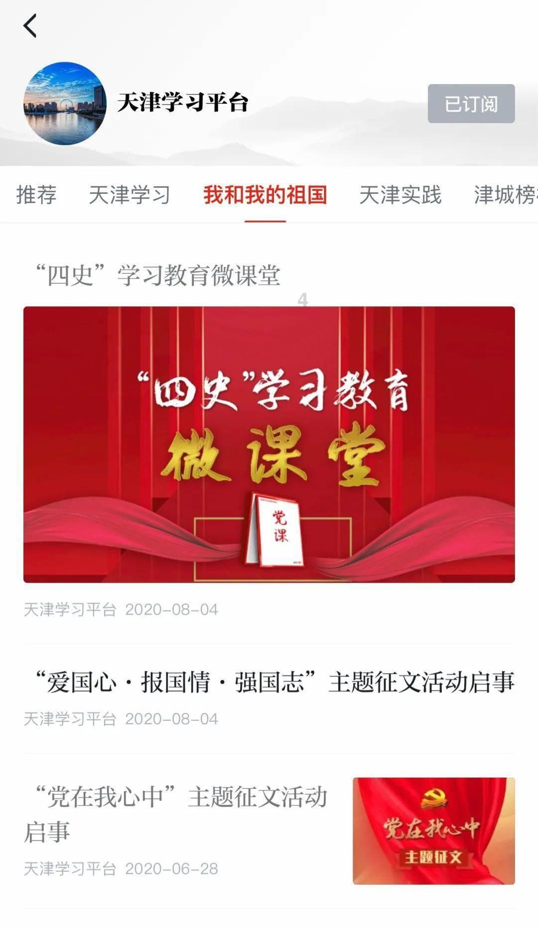 解读耳石症