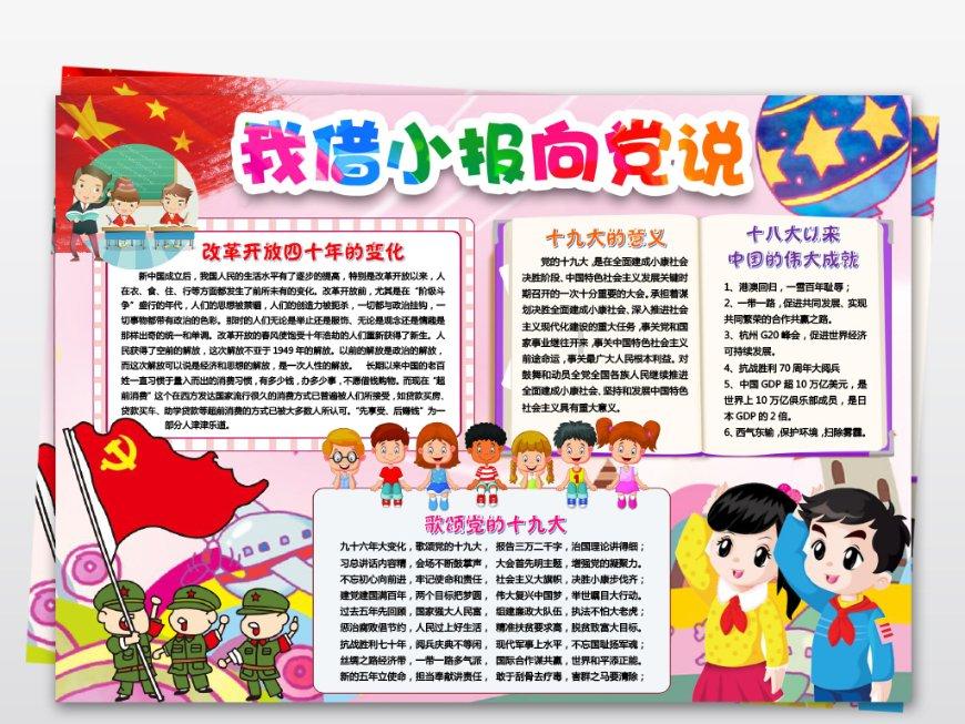 “我终于可以看一场完整的春晚了”，青岛民警马怀龙收到春晚邀请