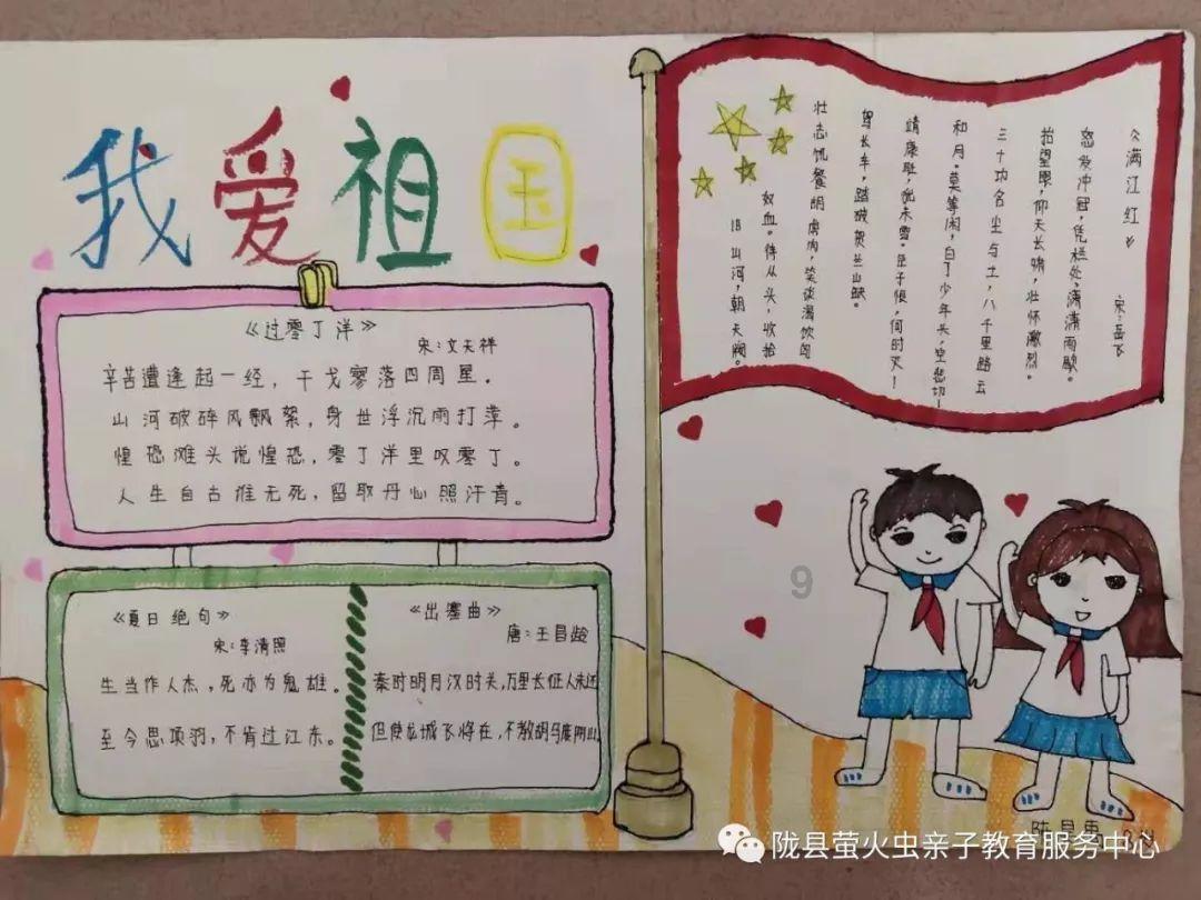 超黄金铠甲