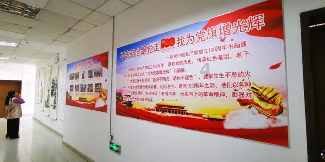 危险森林大逃脱
