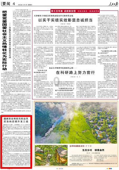 草根出身,凭人设一度爆红,超越妹妹新剧让人眼前一亮