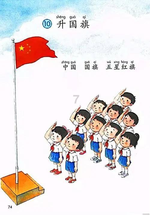 华为手机:2024年首周国内市场重回销量第一!