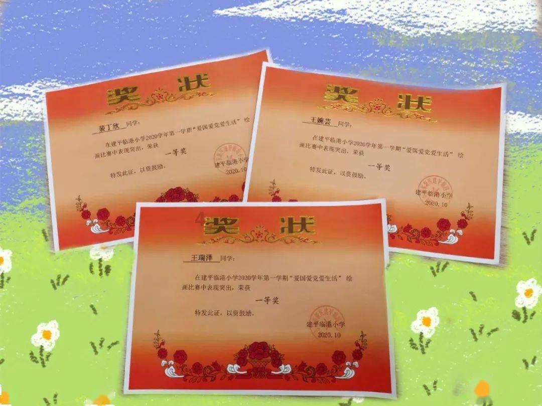 蜡笔小新兄妹春节大拜年