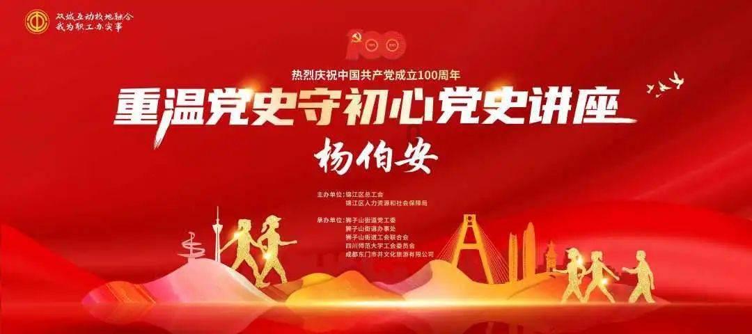 幻想三国4