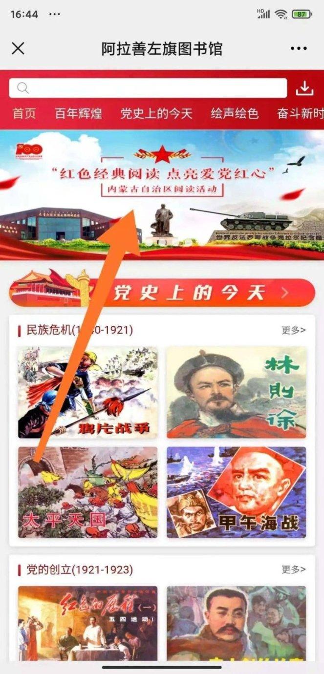 逃离废墟镇