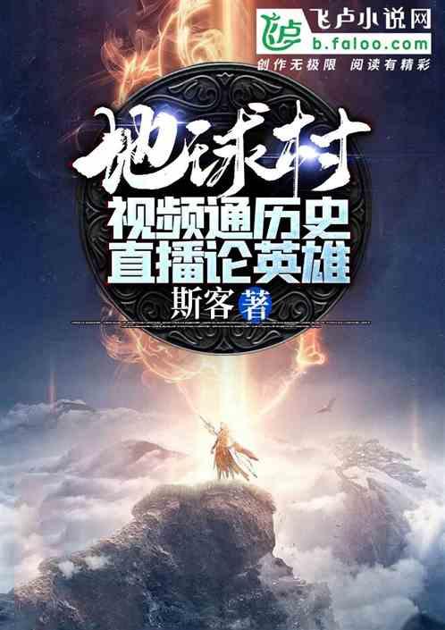 变异动物之战