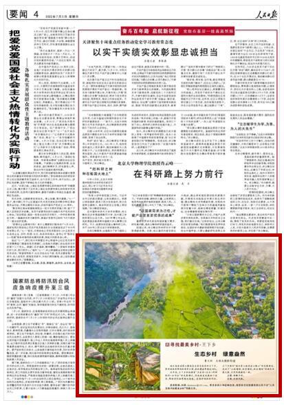 交满20年社保退休能够拿多少？游戏画面
