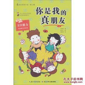 燃烧吧大脑装瓶子游戏
