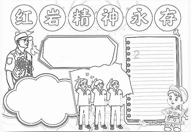 荣耀手机账号被锁定了怎么解开？游戏画面