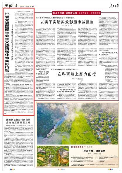 消失的寺庙
