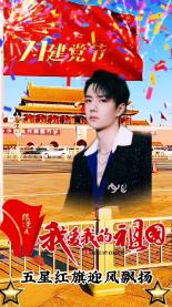 命运骰子