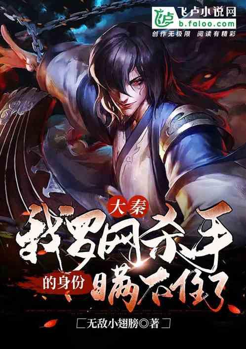 见缝射箭