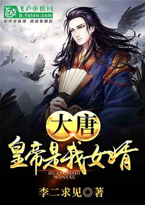 召唤神龙万宁版祖龙