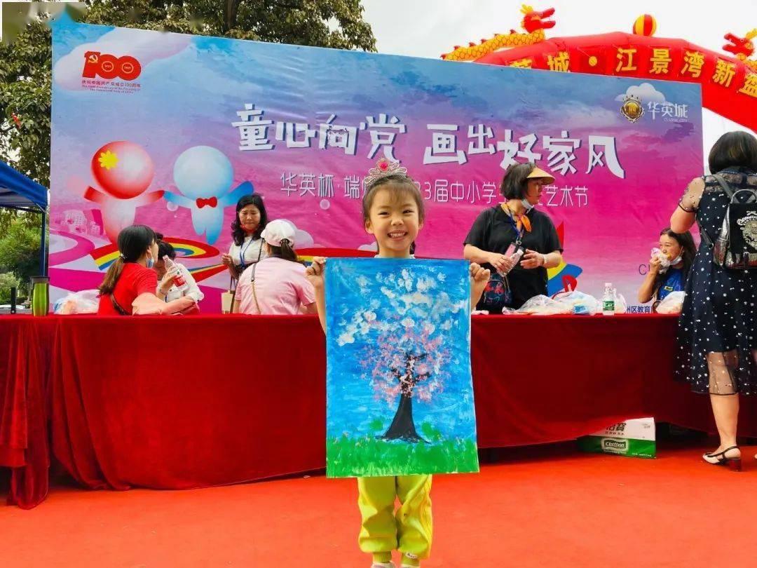 等到满头白发孩子们都长大是什么歌游戏画面